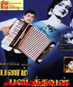 Panam Padaithavan 1965 song download